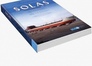 Модернизация системы управления контейнерным терминалом в целях обеспечения требований SOLAS/VGM.